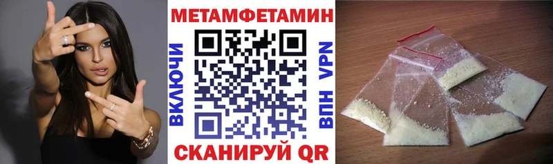 закладки Усть-Джегута АМФЕТАМИН VHQ