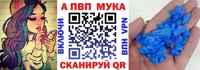 цена   Усть-Джегута  A-PVP СК 