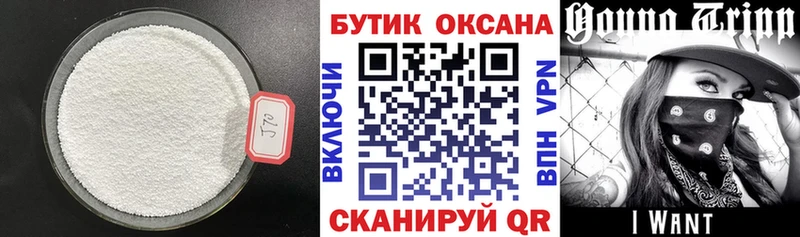 сайты даркнета официальный сайт  Усть-Джегута  БУТИРАТ жидкий экстази  наркошоп 