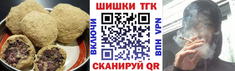 закладка  Усть-Джегута  blacksprut ссылки  Печенье с ТГК марихуана 