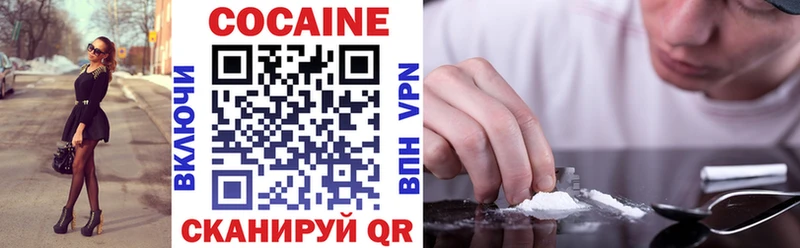 магазин продажи   Усть-Джегута  COCAIN Колумбийский 