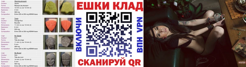 ЭКСТАЗИ louis Vuitton  Усть-Джегута 