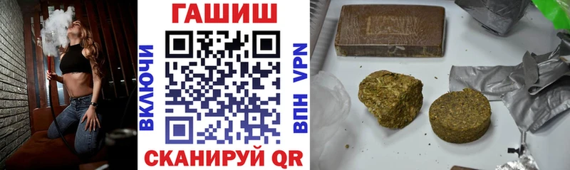 ГАШ гашик  Усть-Джегута 