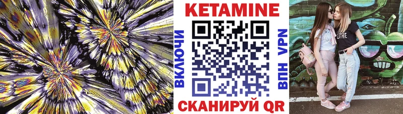 КЕТАМИН VHQ Усть-Джегута