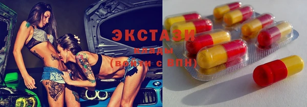 метадон Армянск