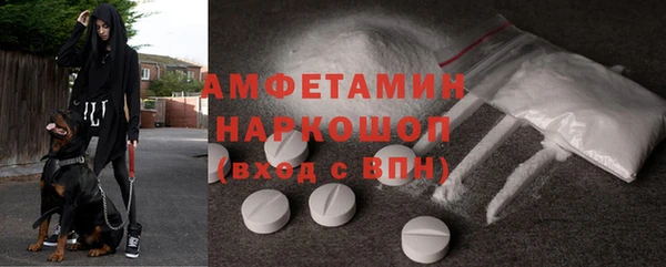 метадон Армянск