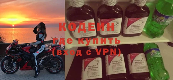 метадон Армянск