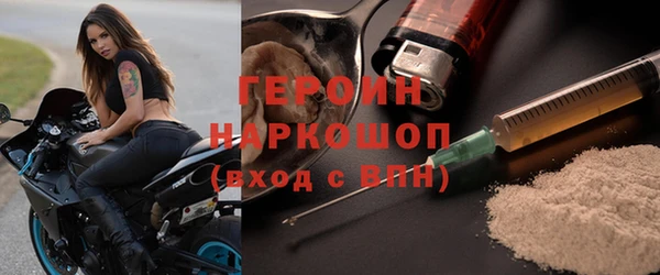 герыч Арсеньев
