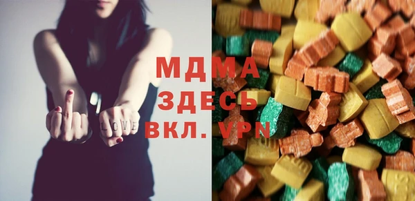 метадон Армянск