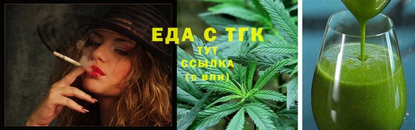 синтетический гашиш Аркадак