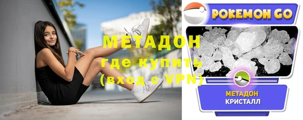 синтетический гашиш Аркадак