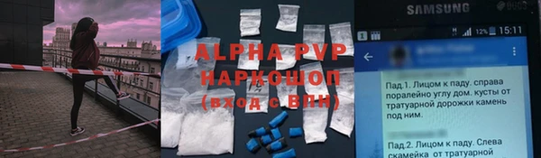 метадон Армянск