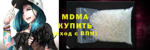 синтетический гашиш Аркадак