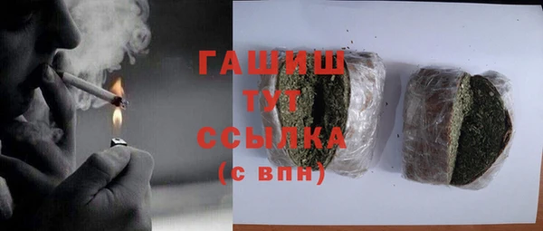 герыч Арсеньев