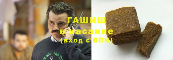 метадон Армянск