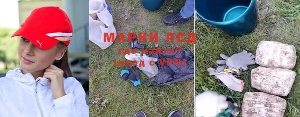 синтетический гашиш Аркадак