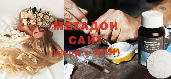 метадон Армянск
