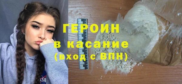 метадон Армянск