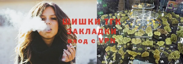 синтетический гашиш Аркадак