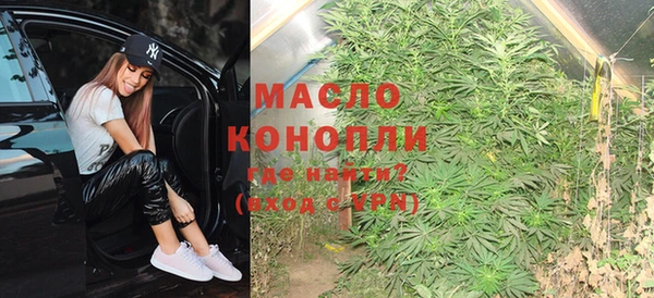 метадон Армянск