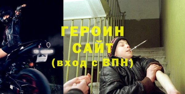 герыч Арсеньев