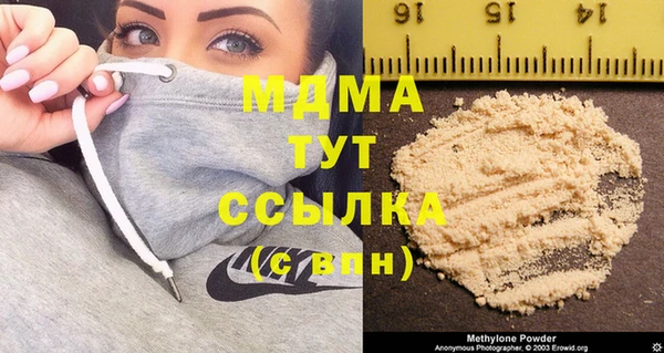 метадон Армянск