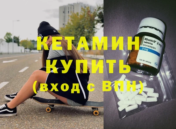 метадон Армянск