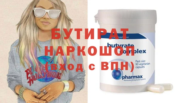 синтетический гашиш Аркадак
