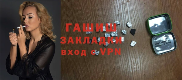 герыч Арсеньев