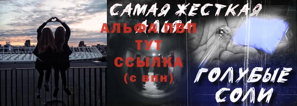 синтетический гашиш Аркадак