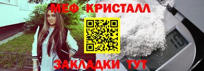 круглые Рыбинск