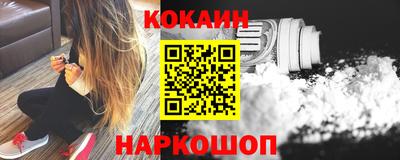 круглые Рыбинск