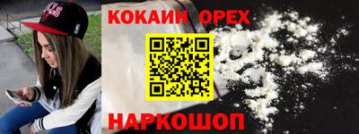 круглые Рыбинск