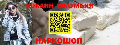 круглые Рыбинск