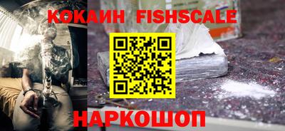 круглые Рыбинск
