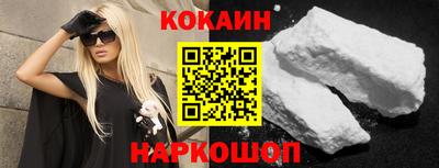круглые Рыбинск
