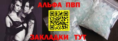 круглые Рыбинск