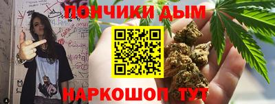 круглые Рыбинск