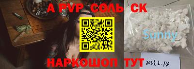 круглые Рыбинск