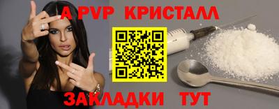 круглые Рыбинск