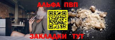круглые Рыбинск