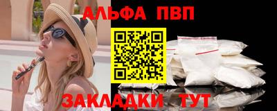 круглые Рыбинск