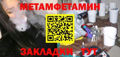 дмт Рузаевка