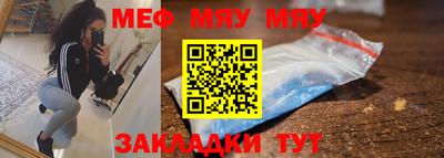 круглые Рыбинск