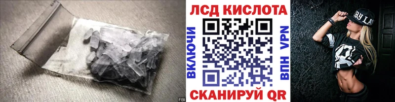 Лсд 25 экстази ecstasy  kraken вход  Усть-Джегута 