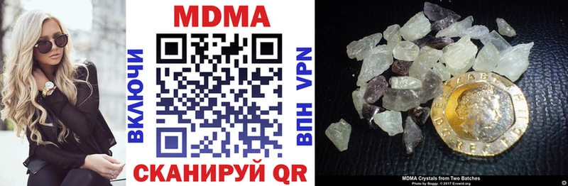 MDMA молли Усть-Джегута