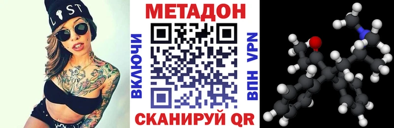 МЕТАДОН мёд где можно купить Усть-Джегута