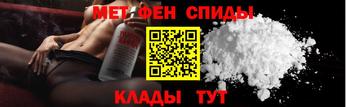 Усть-Джегута  Метамфетамин кристалл  Вход с VPN  Метамфетамин кристалл 