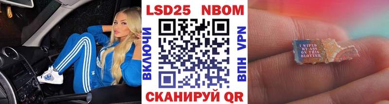 дарнет шоп  MEGA зеркало  Марки 25I-NBOMe 1,5мг  Усть-Джегута 