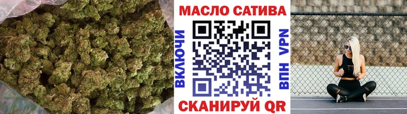 Дистиллят ТГК жижа  закладка  hydra зеркало  Усть-Джегута 